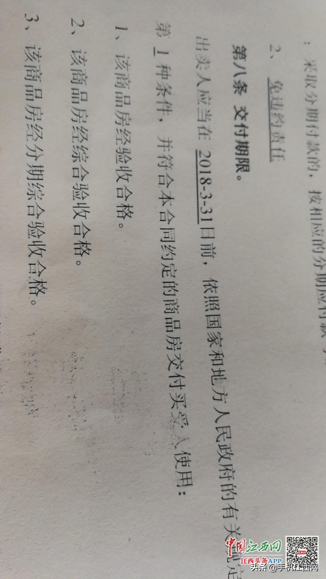 南昌龙安花园的房产证,南昌龙安花园小区房价