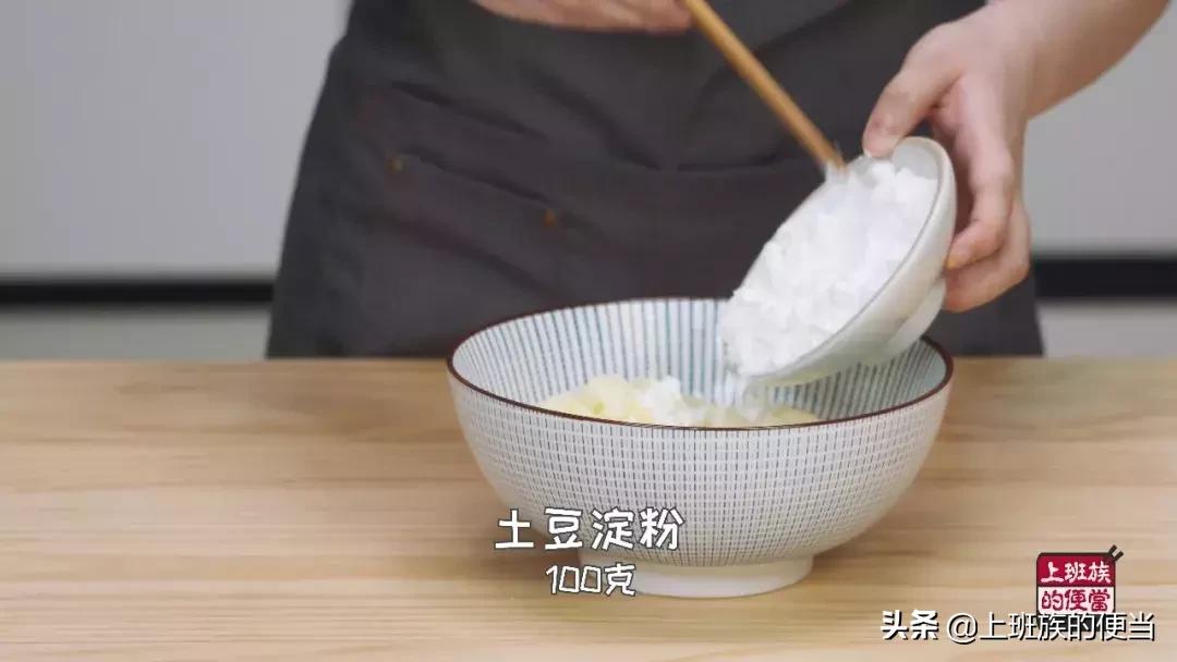 做土豆丸子用什么淀粉最好,土豆和淀粉蒸的做法