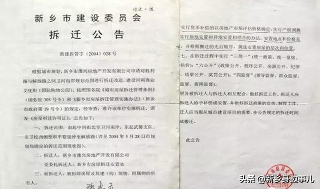 新乡卫河公园的前世今生,卫河公园的历史发展