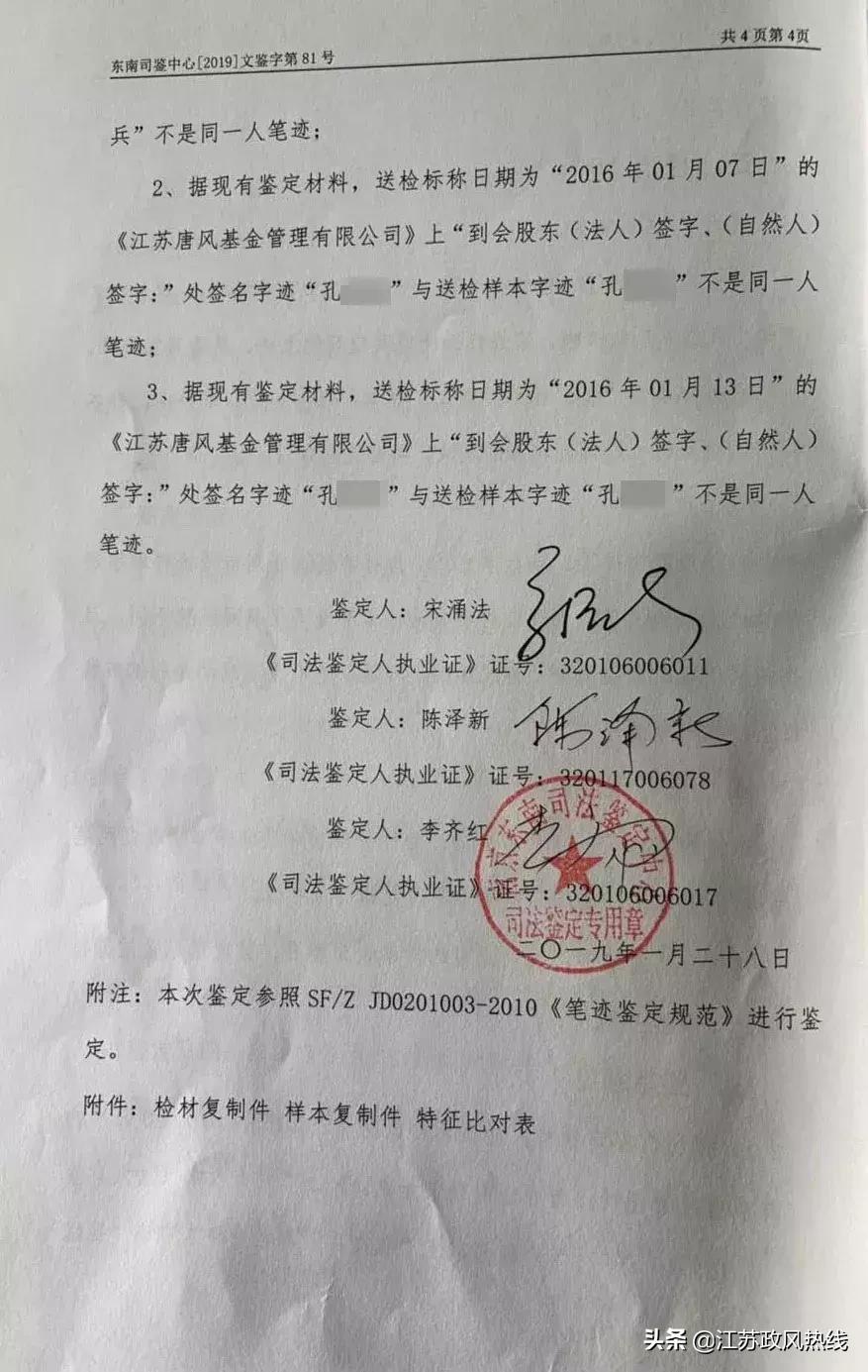南京被列入经营地址异常怎么处理,南京市个体工商营业执照补办