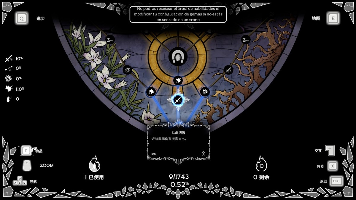 永恒之夜恶魔城,永恒之夜强不强