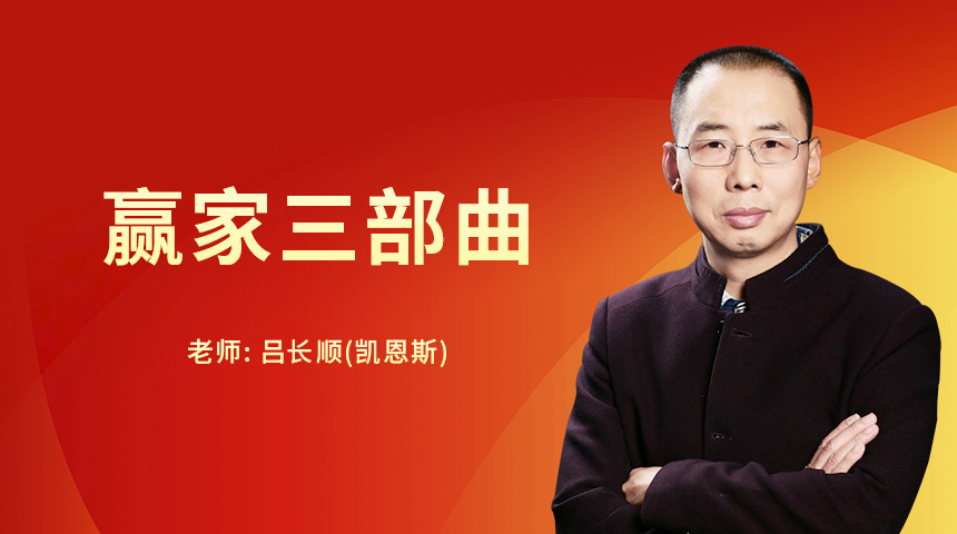 凯恩斯下周走势,凯恩斯周二热点及龙头机会