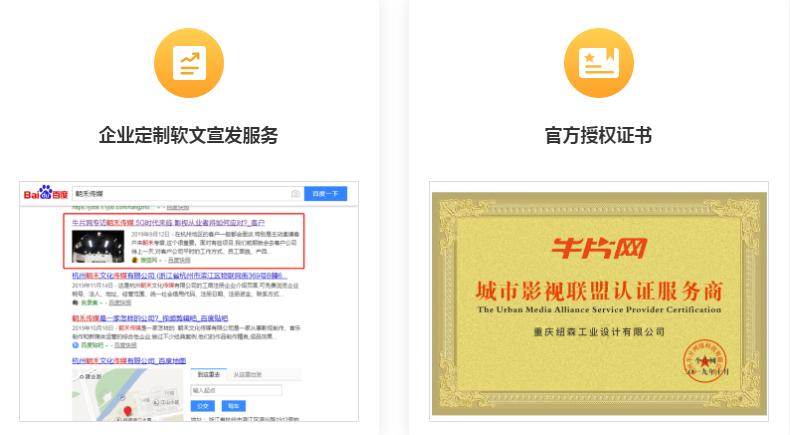 牛片网好用吗,城市联盟影视传媒有限公司怎么样
