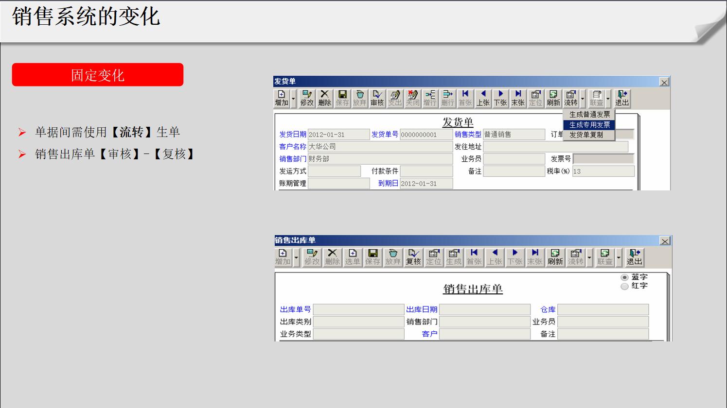 畅捷通t3教育版安装步骤,畅捷通t3教育云平台应用