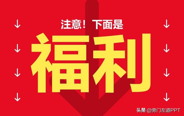 PPT基础入门教程,ppt初学者应该学什么