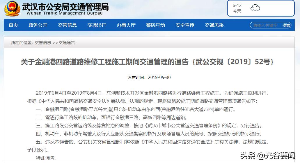 光谷金融港b21栋堵车,武汉光谷金融港现状