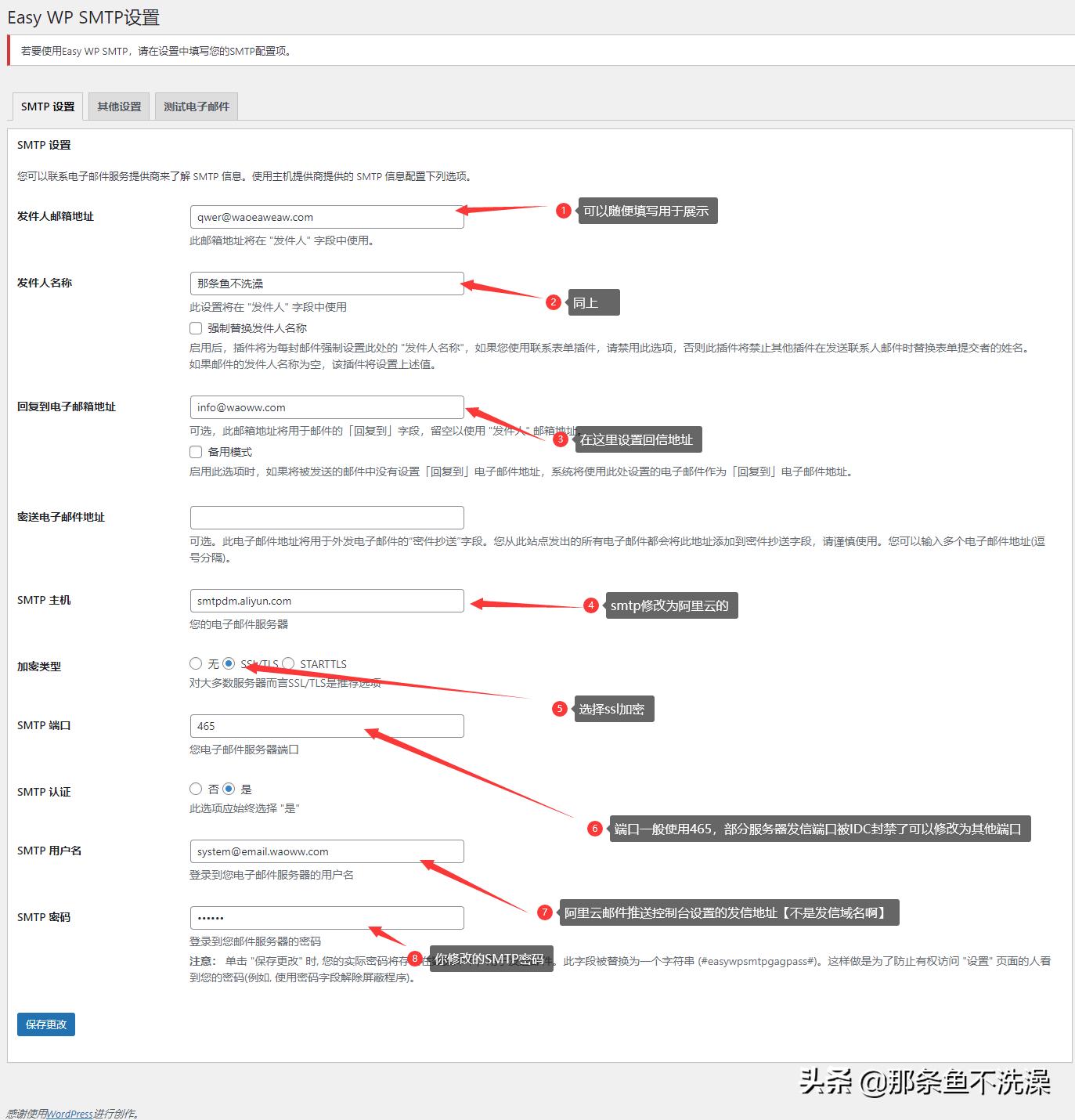 wordpress标签云使用方法,wordpress信息发布模板