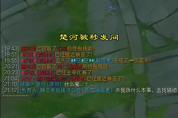 miss生日楚河祝福视频,miss过生日