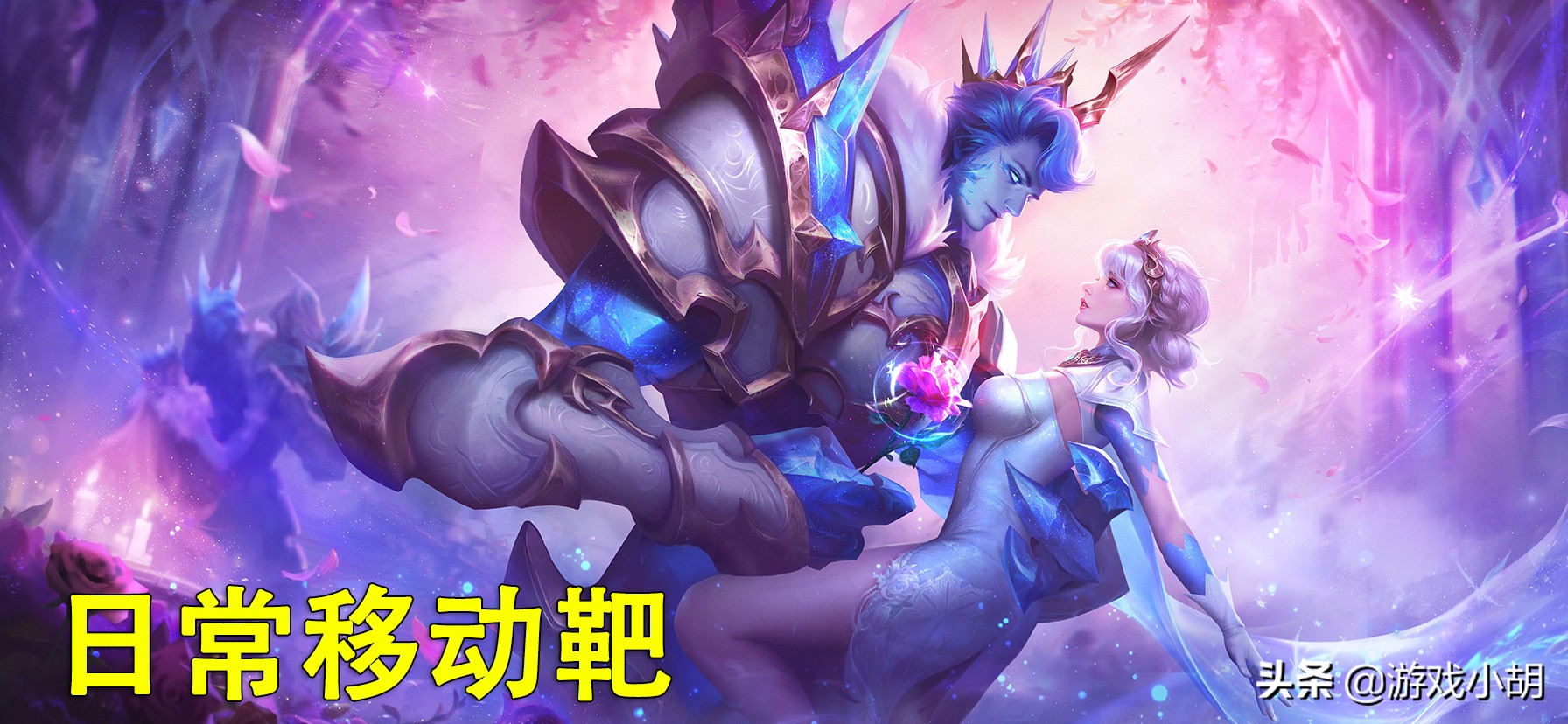 王者荣耀干将莫邪哪个主播厉害,王者荣耀干将莫邪怎么玩才能厉害