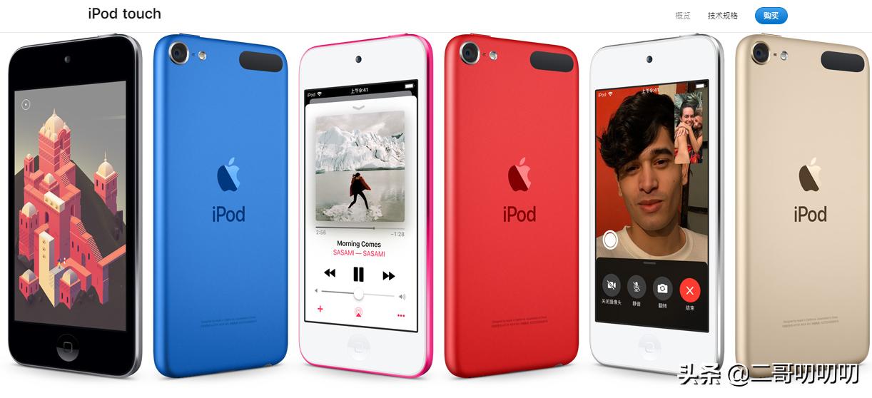 苹果mp3型号及价格表,苹果mp3最低价