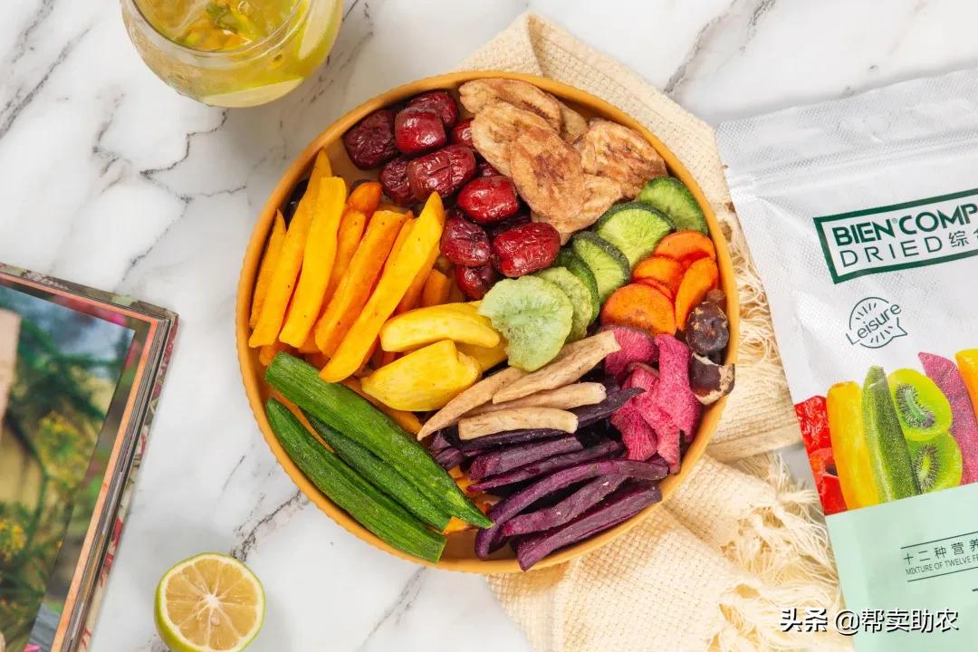 清除身体垃圾的蔬菜,帮他丢掉垃圾食品