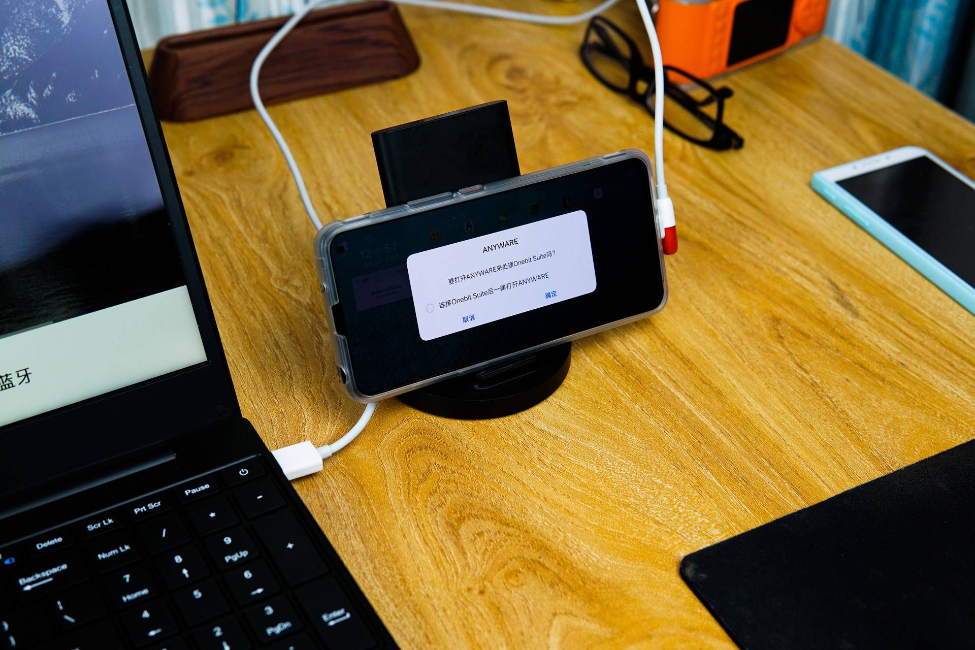 让手机秒变平板电脑,让手机秒变电脑