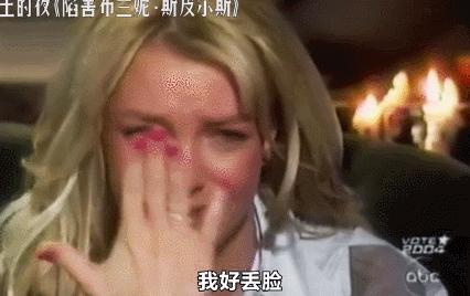 布兰妮被囚禁25年,布兰妮被父亲虐待13年