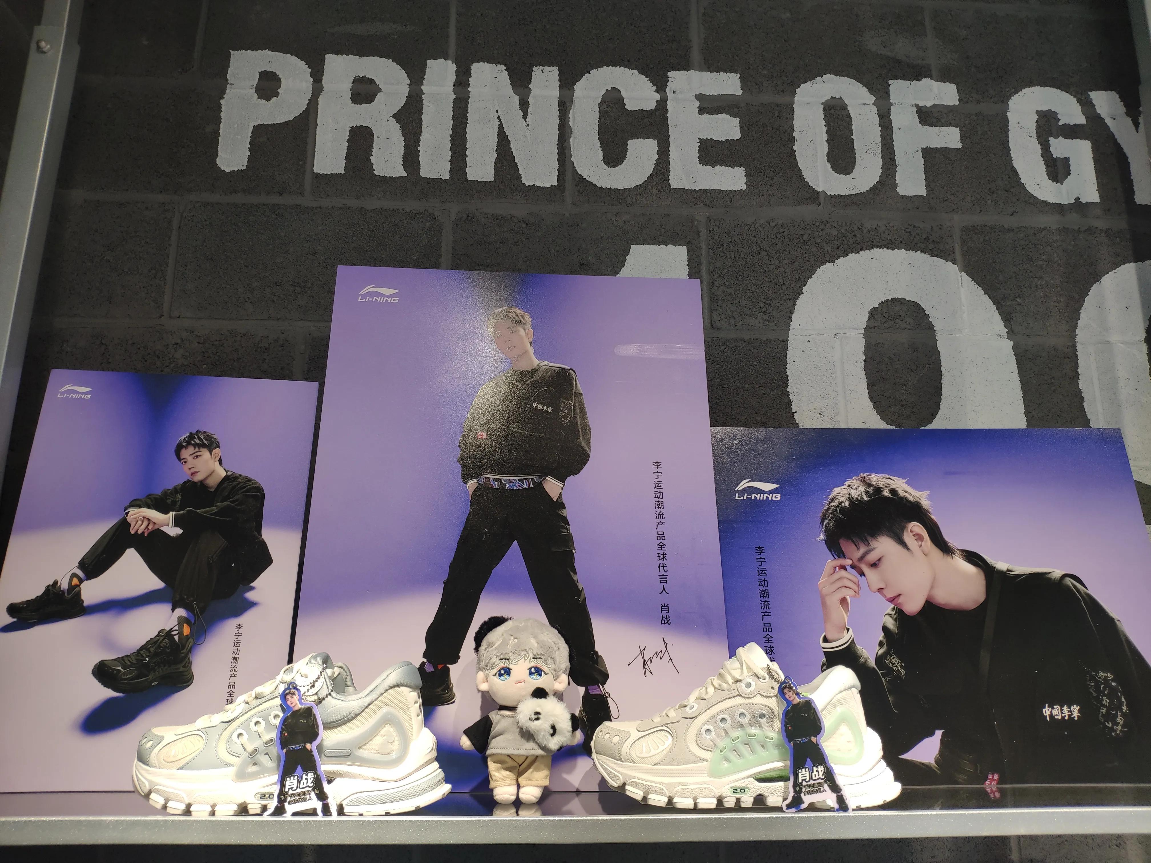 肖战最新李宁同款鞋,怎么拿到李宁的鞋