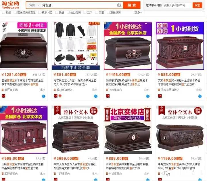 100个冷门暴利生意创业的好门路,100个冷门赚钱项目