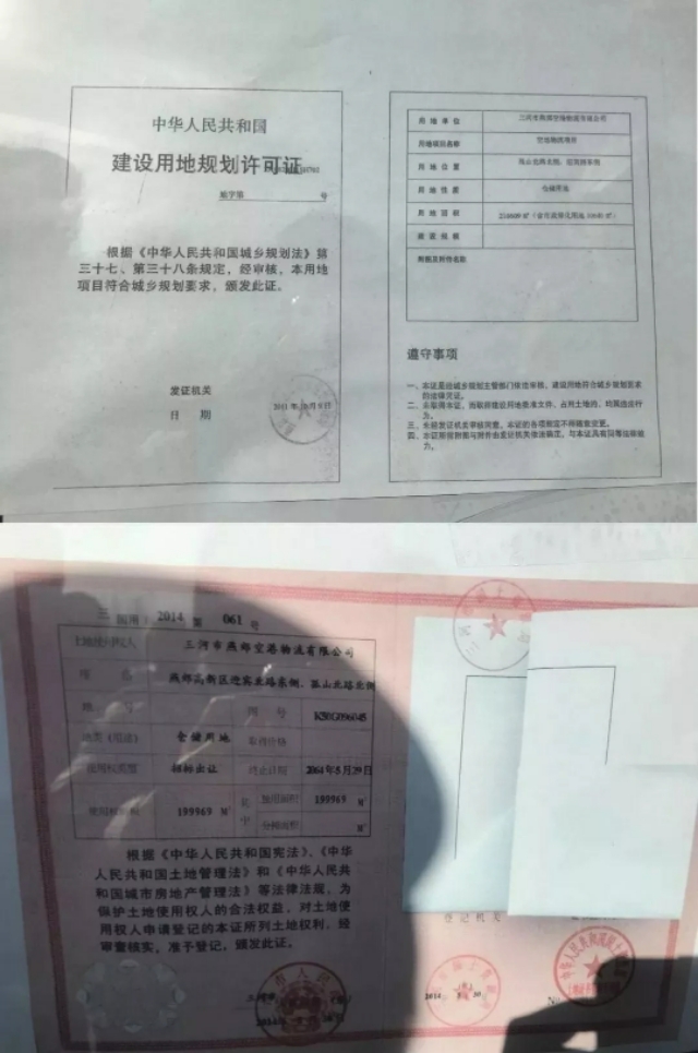 燕郊购房亏损事件,燕郊买房赔钱的真实经历