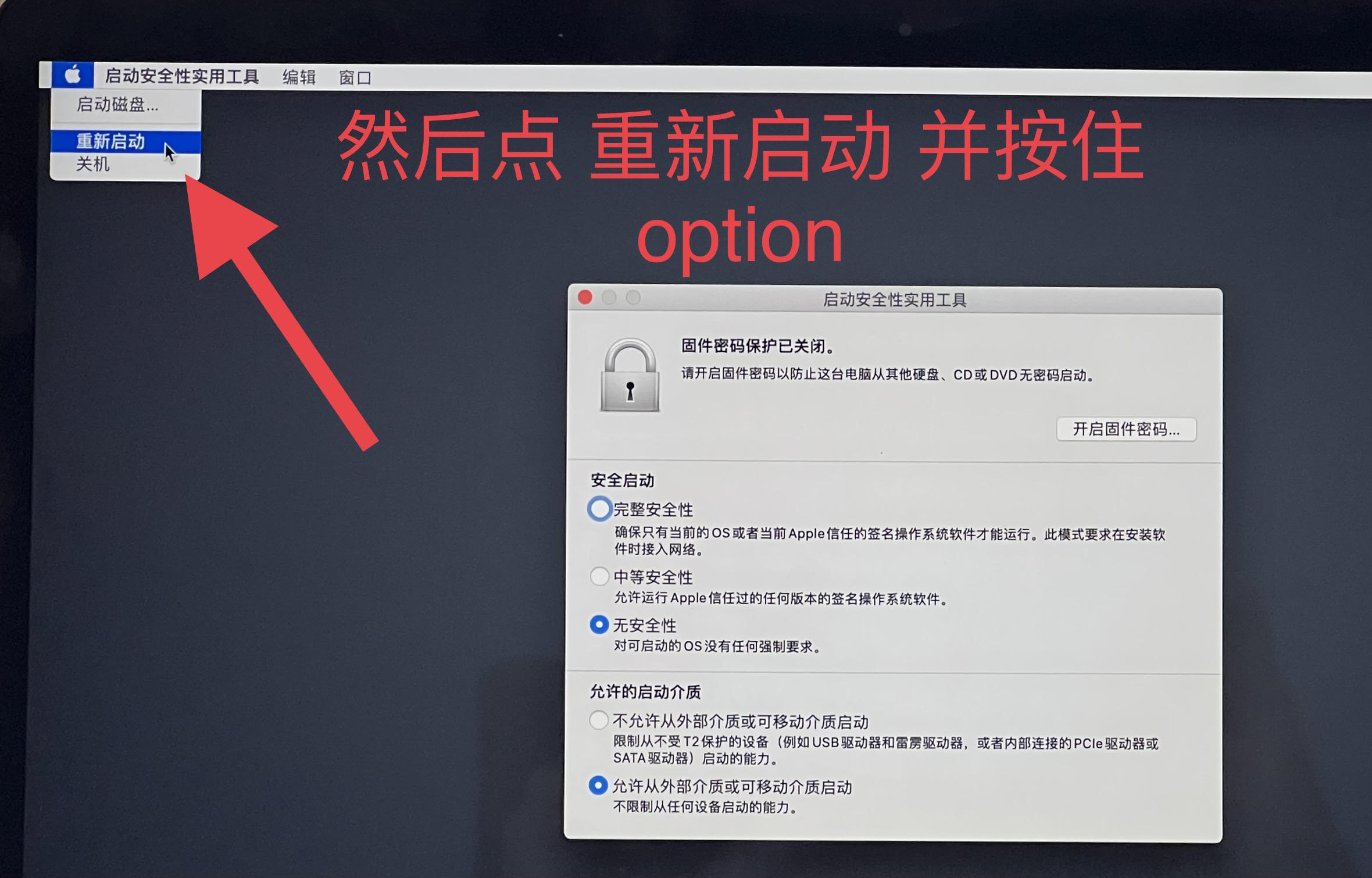 mac2107怎么用u盘重装系统,mac笔记本如何用u盘重装系统教程