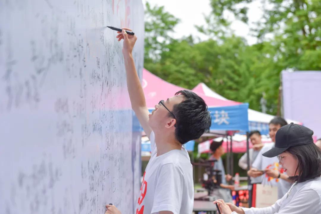 大工嘉年华2019,大工嘉年华倒计时