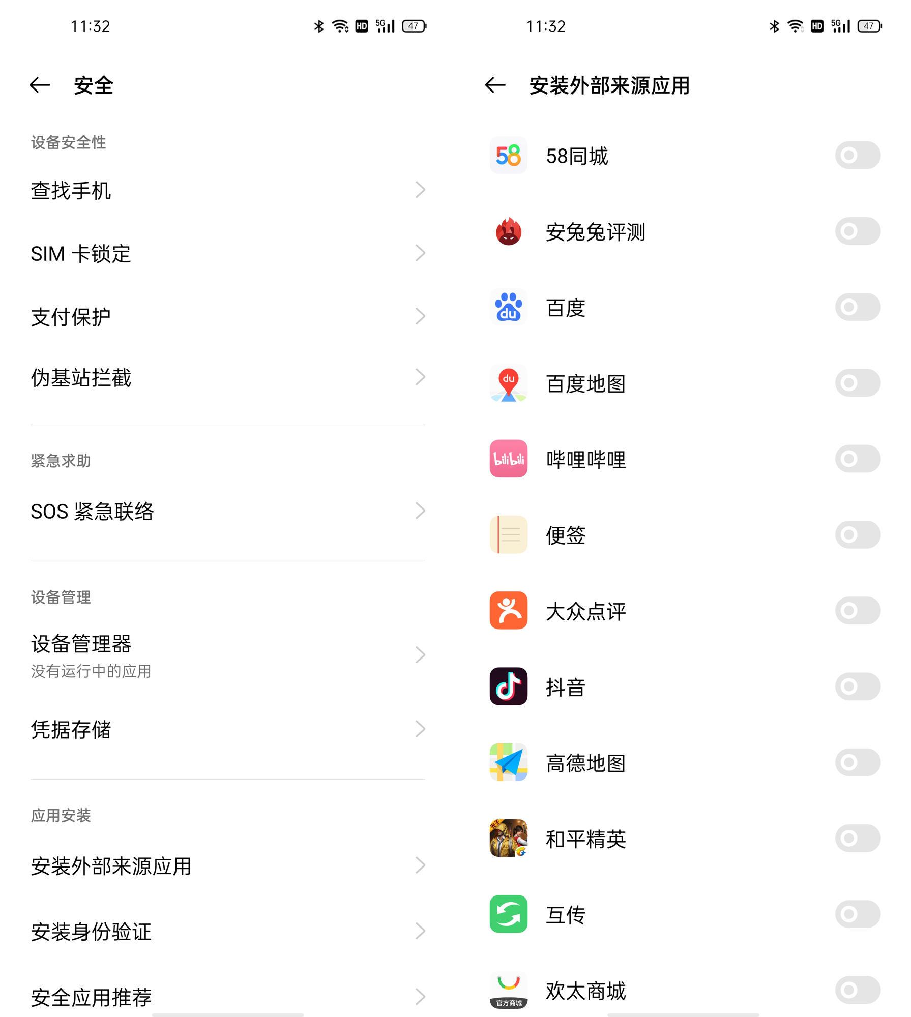 曝光这38款app违规你可能就在用,21款app涉违法超范围采集个人隐私