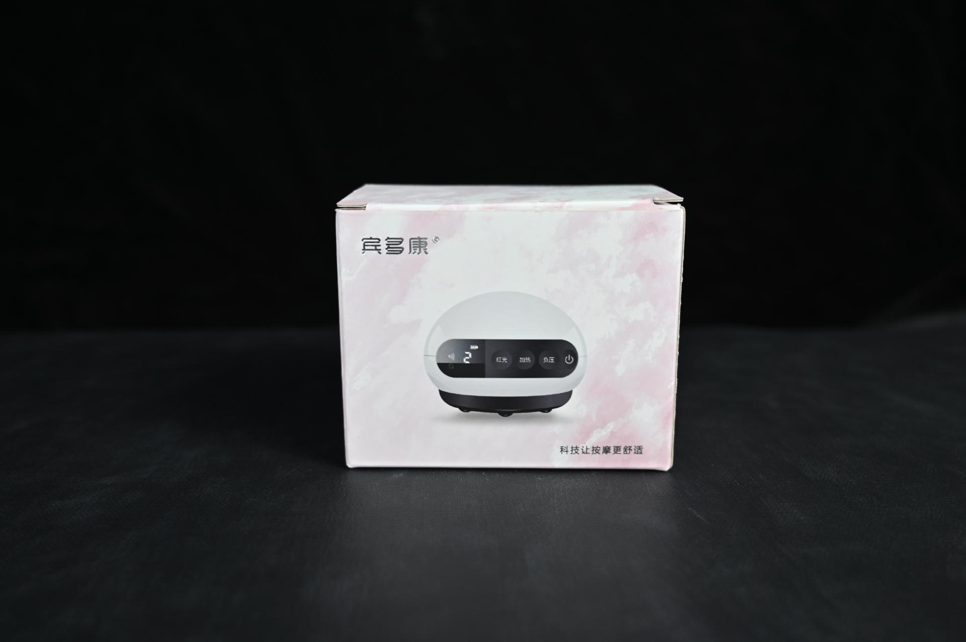 推荐一款电动刮痧仪,宾多康刮痧仪