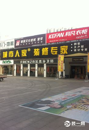 太原城市人家装饰公司靠谱吗,太原城市人家装饰怎样