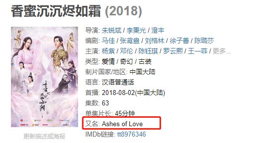 国内高分电视剧的英文名,电视剧经典英文名