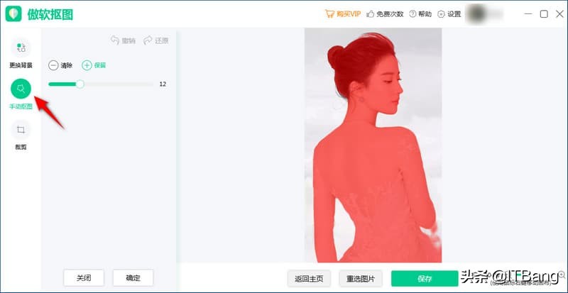 wps表格抠图换证件照底色,全能王证件照换底色抠图软件