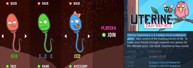 steam玩家扮演孕妇的游戏,人物模拟游戏steam