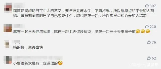 上海婚姻登记回应离婚预约爆满,上海离婚预约爆满疫情期需求释放