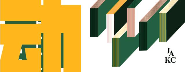 静安嘉里中心今日活动,静安嘉里中心的活动