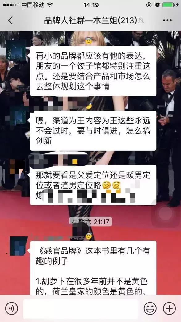 微信私域流量有多可怕,有什么简单粗暴的私域流量吗