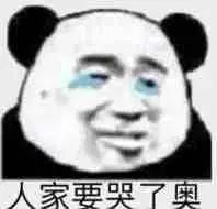 我收的不是快递，是笑话