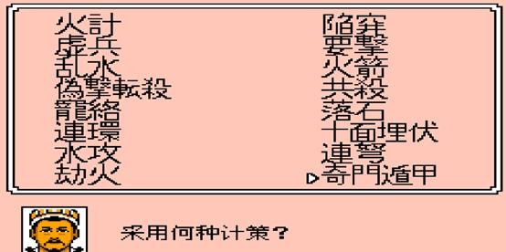 儿时回忆霸王的大陆,三国志2霸王的大陆怎么俘虏君主