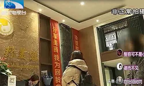 腿部打针瘦腿,一针瘦腿