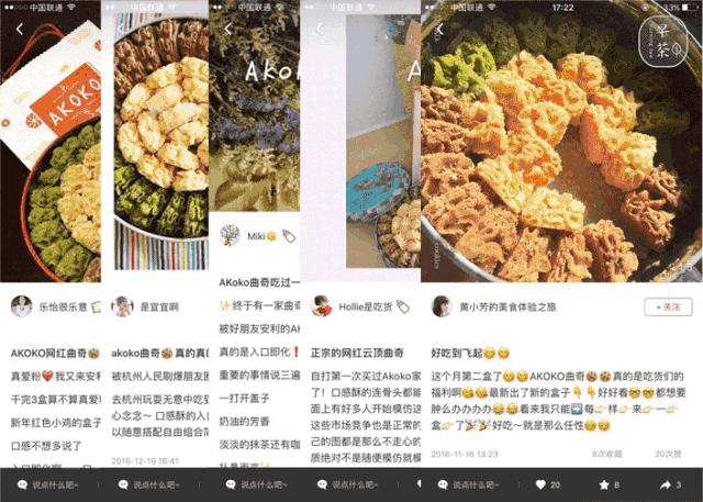 曲奇中的爱马仕“空降”南京!买一赠一刷爆全网!