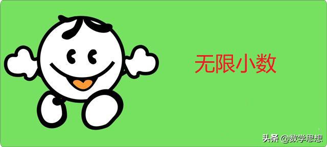 数与代数洋葱数学,数与代数第一节讲解