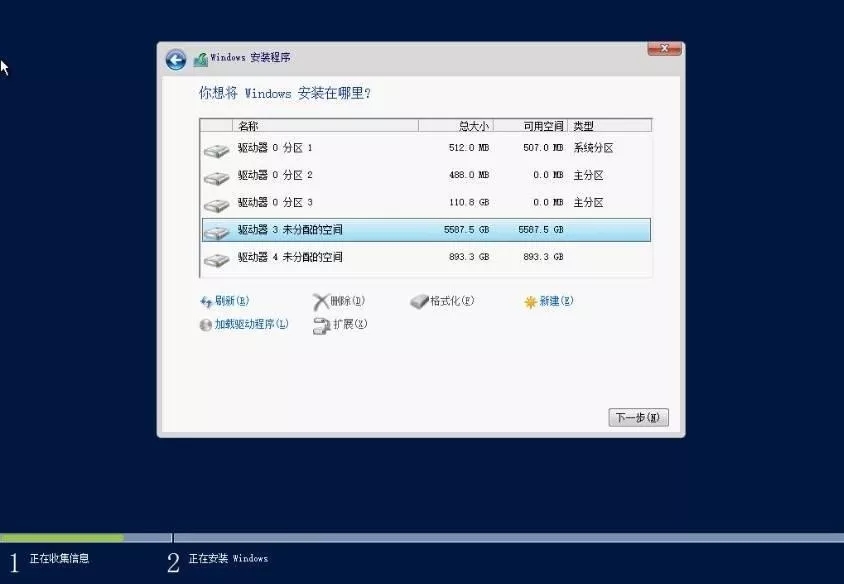 戴尔服务器安装系统步骤图解,戴尔服务器主机系统怎么装