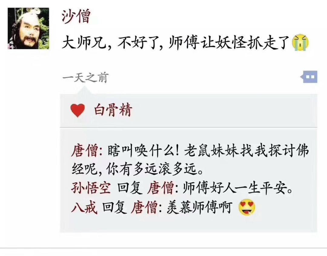 假如古代有朋友圈他们会发什么,假如古人有朋友圈结局