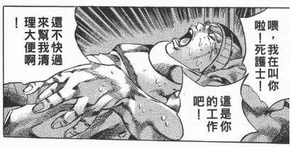 jojo的奇妙冒险最经典的是哪一部,jojo的奇妙冒险到底好看在哪