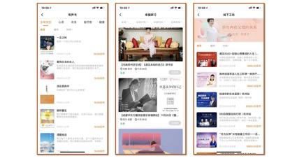张德芬空间旗舰店,张德芬空间完整版