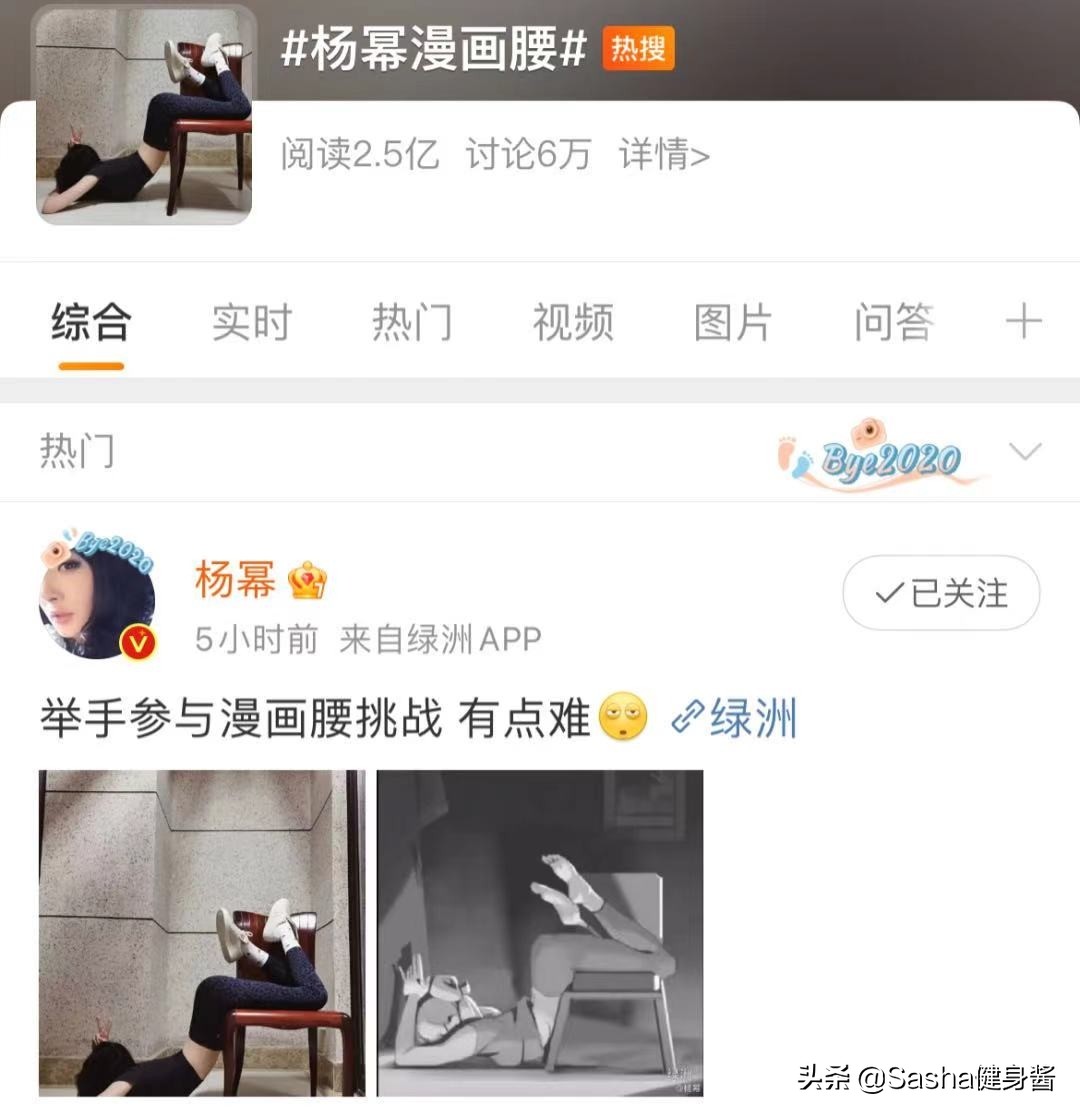 怎么锻炼出来的腹肌线条好看,如何让自己拥有腹肌但又显瘦