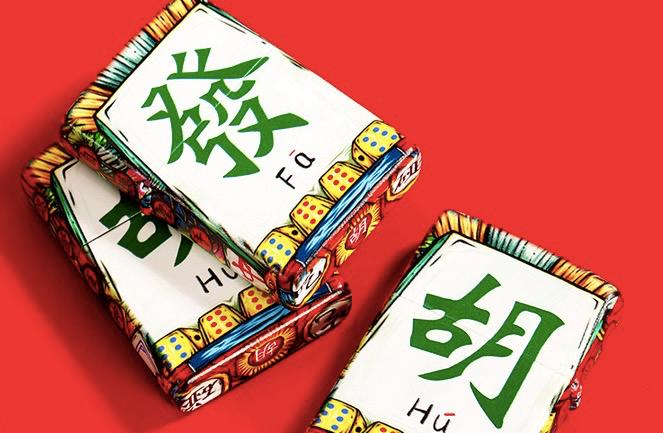 00后给父母买年货被嫌弃,95后买年货