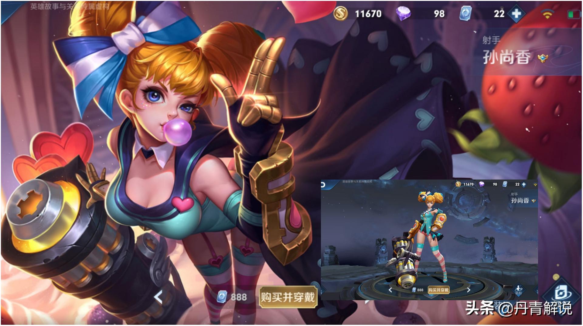 王者荣耀2024限定皮肤全皮肤特效,王者荣耀更新到100就不动了