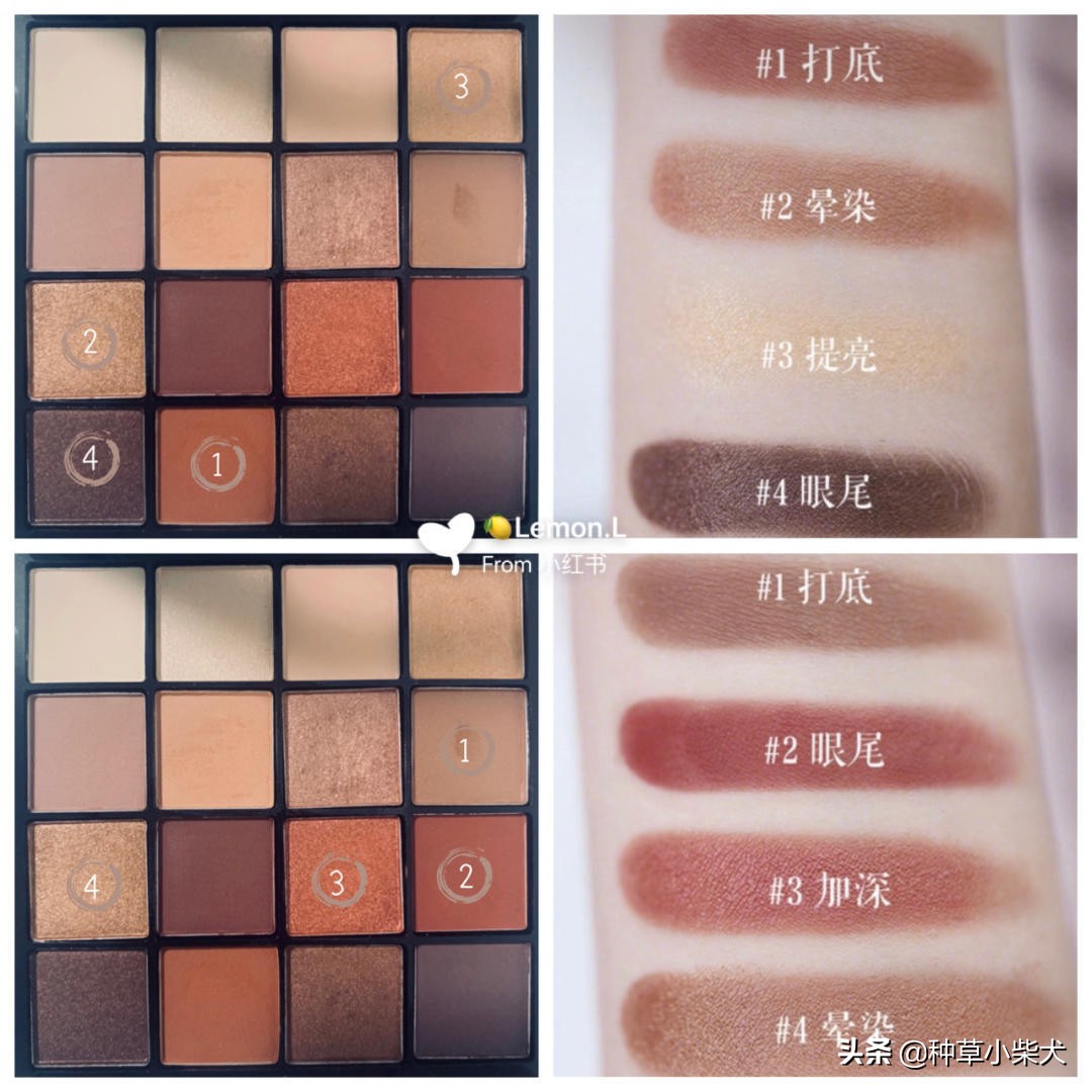 nyx眼影16色颜色介绍,NYX16色眼影盘教程