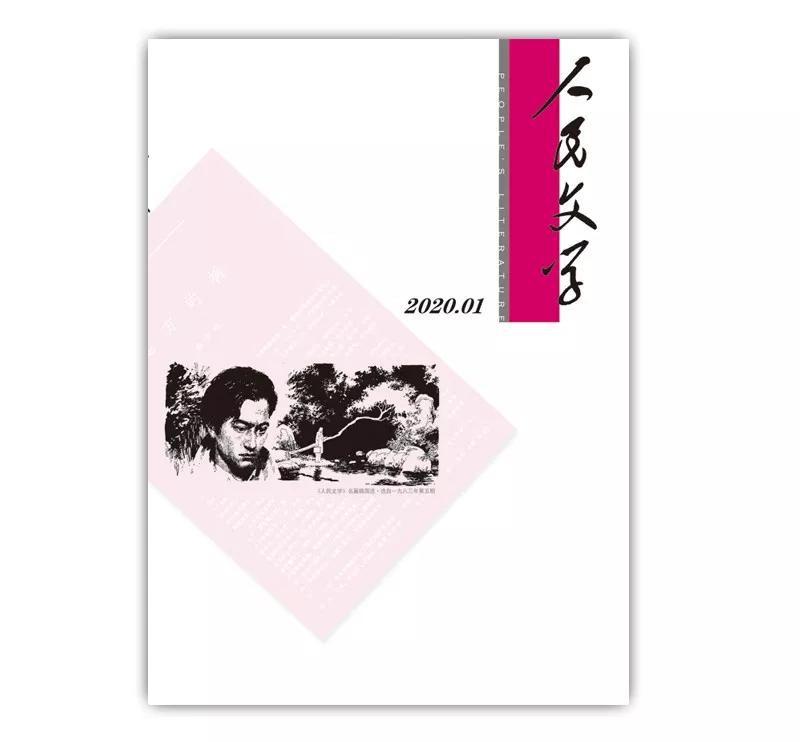 稿费高的投稿平台,稿费高的写作平台