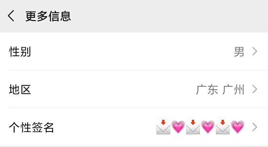 微信表情隐藏彩蛋,微信拍一拍居然存在隐藏彩蛋