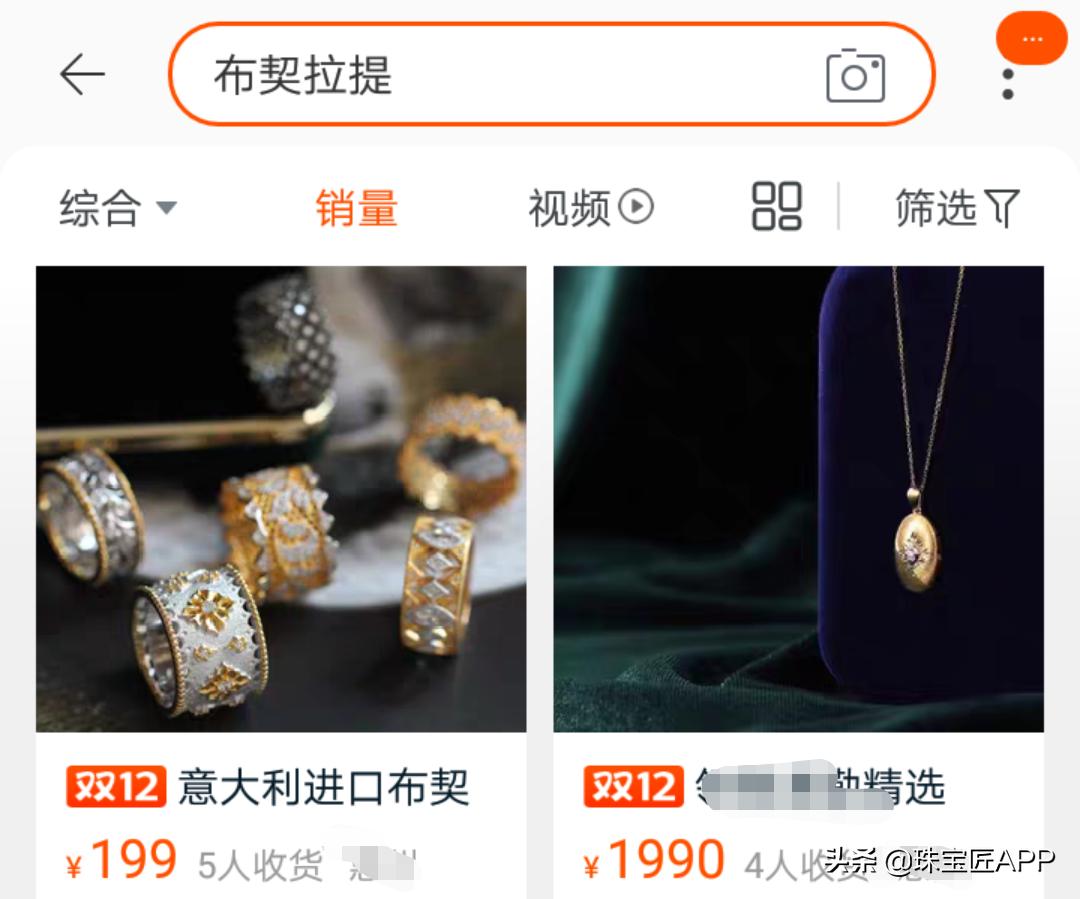 高定珠宝能卖多少钱,高定珠宝是什么样的