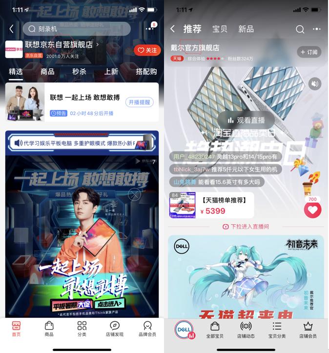 网购的电脑怎么验货,网上买的二手笔记本电脑如何验货