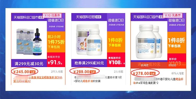 鳕鱼肝油软胶囊的区别,福尔鳕鱼肝油和星鲨鱼肝油哪个好