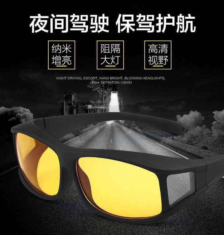 因强光灯导致的车祸怎么判定,被车灯晃眼睛导致事故